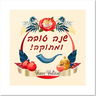 Rosh Hashanah - Jewish New Year. Text "Shana Tova!" on Hebrew - Have a sweet year. Honey and apple, shofar horn, pomegranate, bird, exotic flowers vintage ribbon scroll banner. Rosh Hashana traditional decoration Holiday Posters and Art